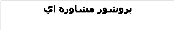 Text Box:   
