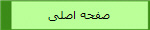  ی