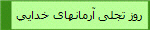  ی ی 
