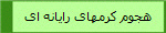  ی  ی