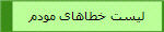  ی 