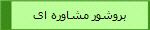   ی