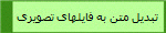    ی ی