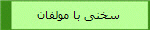 ی  